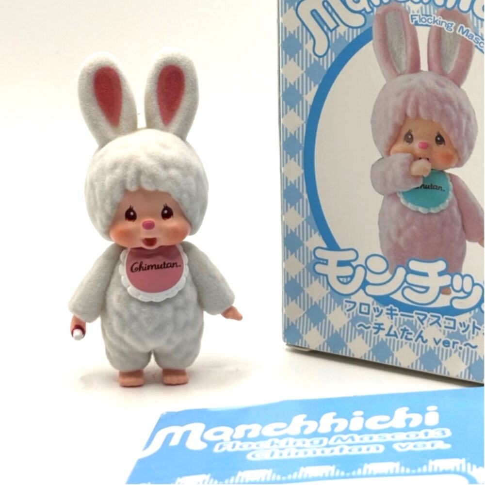 Sekiguchi White Flocked Chimutan, Mini Figurine, Monchhichi